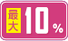 ő10