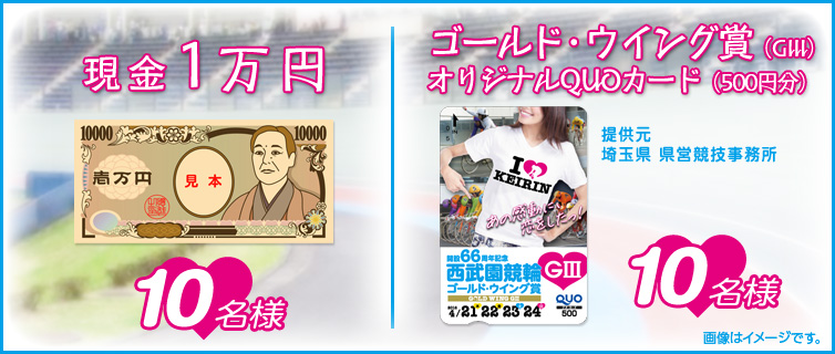 v[g 1~10l/S[hEECO܁iGIIIjIWiQUOJ[hi500~j10l 񋟌FʌcZ 摜̓C[WłB