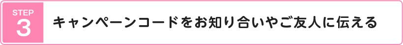 STEP3FLy[R[hm荇₲Flɓ`