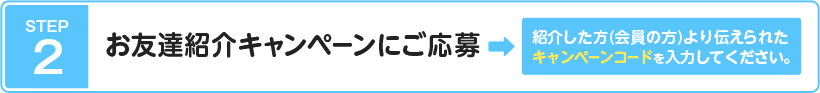 STEP2FFBЉLy[ɂ@2016N25ij`218i؁j10:00