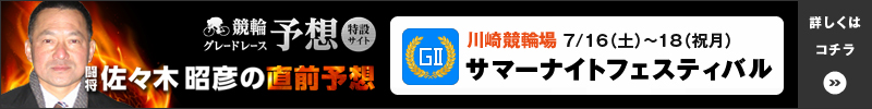 փO[h[X\z@X؏F̒O\z@苣֏@2016N716iyj`718ijj@T}[iCgtFXeBoiGIIj@ڂ̓R`