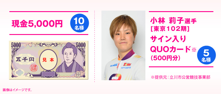 5,000~@10l@从qI[102]TCQUOJ[hi500~j@5l@񋟌FscZƕ@摜̓C[WłB