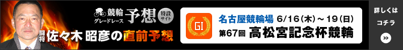 փO[h[X\z@X؏F̒O\z@É֏@2016N616i؁j`619ij@67񍂏{LOtցiGIj@ڂ̓R`
