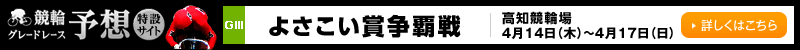 փO[h[X\z݃TCg 悳ܑeiGIIIj m֏ 414i؁j`417ij ڂ͂