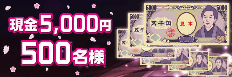 5,000~@500l