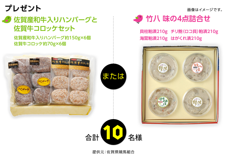 Yano[OƍꋍRbPZbg@Yano[O150g~6@ꋍRbP70g~6@|@4_l@L210g@C210g@`鸁iRLj210g@͂210g@񋟌Fꌧng@摜̓C[WłB
