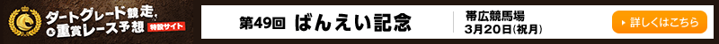 nO[h[X\z݃TCg@эLn@΂񂦂LO@2017N320ijj@ڂ͂
