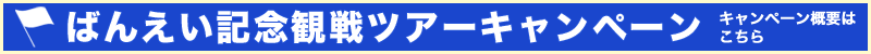 ΂񂦂LOϐcA[Ly[ Ly[Tv͂