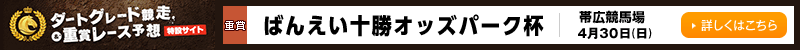 _[gO[hd܃[X\z݃TCg@΂񂦂\IbYp[Nt@эLn@2017N429ijyj`51ij@ڂ͂