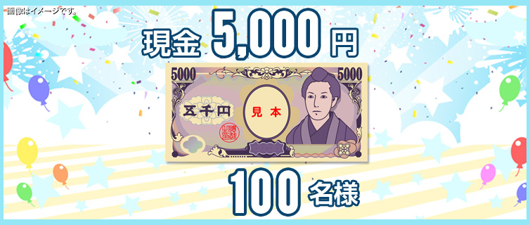5,000~@100l@摜̓C[WłB
