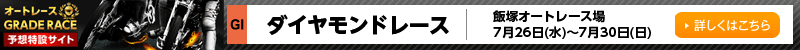 I[g[XO[h[X\z݃TCg@ђ˃I[g[X@_Ch[XiGIj@2017N726ij`730ij@ڂ͂