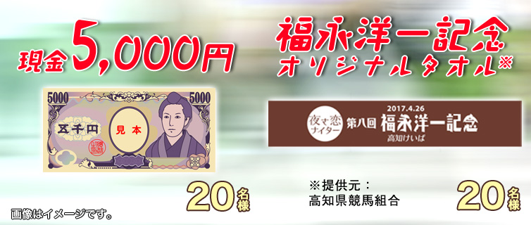 5,000~ 20l imLOIWi^I20l 񋟌Fmng 摜̓C[WłB