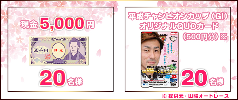 5,000~@20l@`sIJbv(GI)IWiQUOJ[hi500~j@20l@񋟌FRzI[g[X