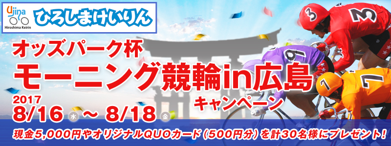 yLցzIbYp[Nt[jOinLLy[@2017N816ij`818ij@5,000~IWiQUOJ[hi500~jv30lɃv[gI@
