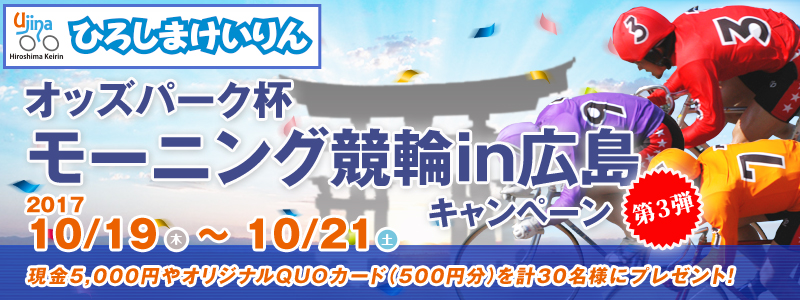 yLցzIbYp[Nt[jOinLLy[3e@2017N1019i؁j`1021iyj@5,000~IWiQUOJ[hi500~jv30lɃv[gI@