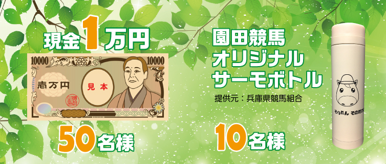 1~@50l@cnIWiT[{g@10l@񋟌FɌng