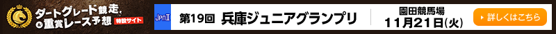 _[gO[hd܃[X\z݃TCg@19񕺌ɃWjAOvJpnII@cn@1121i΁j@ڂ͂