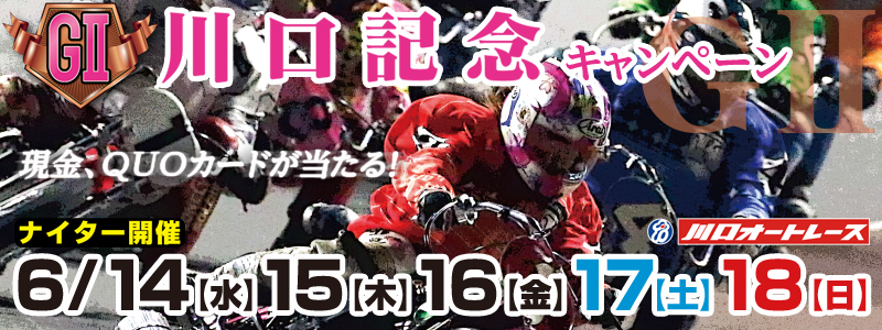 yI[g[XzLOiGIIjLy[@2017N614ij`618ij@AptnJ[hI@iC^[JÁ@