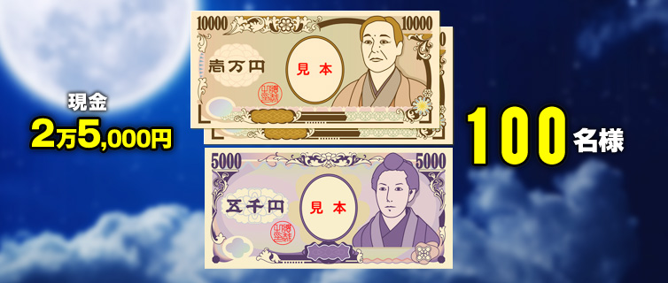 25,000~@100l@