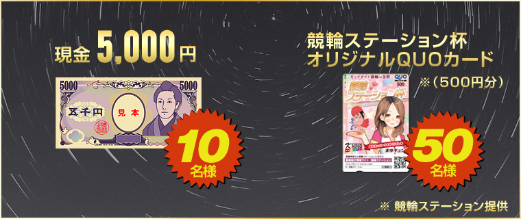 5,000~@10l@փXe[VtIWiQUOJ[hi500~j@50l@փXe[V