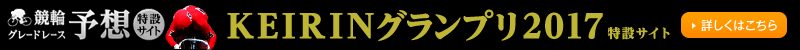 փO[h[X\z݃TCg@ˋ֏@KEIRINOv2017(GP)@݃TCg@ڂ͂