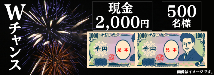 _u`X@2,000~@500l@摜̓C[WłB