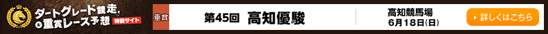 _[gO[hd܃[X\z݃TCg@45񍂒mDx@mn@618ij@ڂ͂