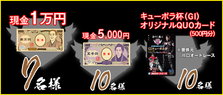 1~7l 5,000~10l L[|tiGIjIWiQUOJ[hi500~j10l 񋟌FI[g[X