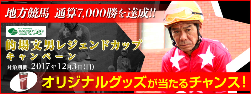 yꋣnzIꕶjWFhJbvLy[ Ώۊ2017N123ijIWiObY`XInnʎZ7,000BI