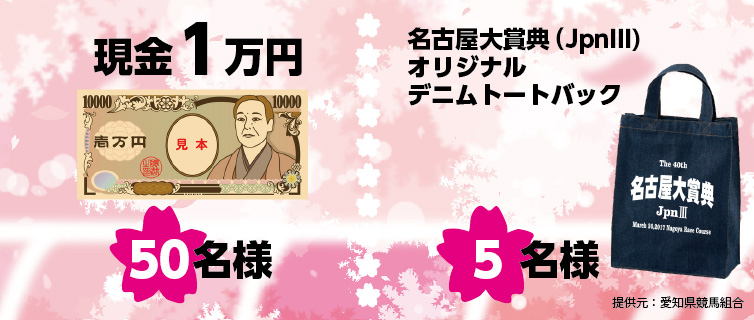 1~50l@ÉܓT(JpnIII)IWifjg[gobN5l@񋟌Fmng