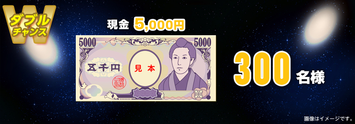 _u`X@5,000~@300l@摜̓C[WłB