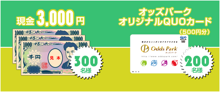 5,000~@10l@փXe[VtIWiQUOJ[hi500~j@50l@փXe[V