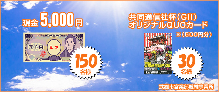 5,000~@150l
ʐMДtiGIIjIWiQUOJ[hi500~j@30l@Yscƕ֎Ə
