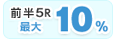 O5Rő10%