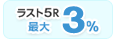 Xg5Rő3%