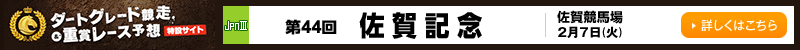 _[gO[hd܃[X\z݃TCg@44 LO@ꋣn@27i΁j@ڂ͂