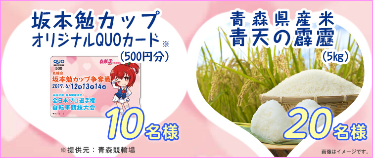 {׃JbvIWiQUOJ[hi500~j10l񋟌FX֏ XY V́i5sj20l  摜̓C[WłB