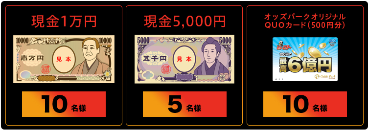 1~:10l@5,000~:5l@IbYp[NIWiQUOJ[hi500~j:10l