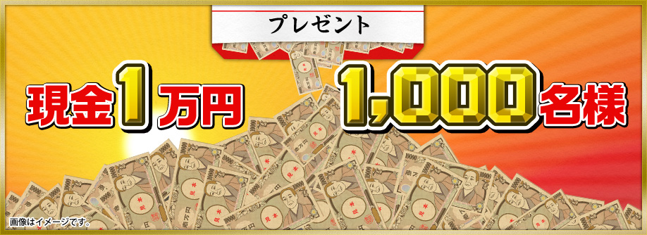 v[g@1~1,000l@摜̓C[WłB