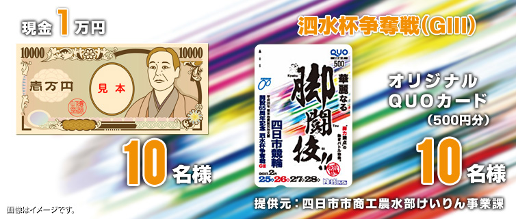 1~@10l@tDiGIIIjIWiQUOJ[hi500~j@10l@񋟌FlssH_񎖋Ɖہ@摜̓C[WłB