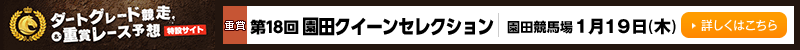 _[gO[hd܃[X\z݃TCg@d܁@18񉀓cNC[ZNV@cn@119i؁j@ڂ͂