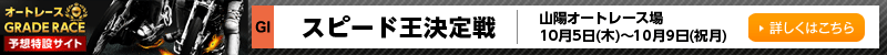 I[g[XO[h[X\z݃TCg@RzI[g[XiGIj@2017N105i؁j`109ijj@ڂ͂