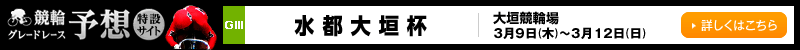 փO[h[X\z݃TCg@_֏@s_tiGIIIj@2017N39i؁j`312ij@ڂ͂