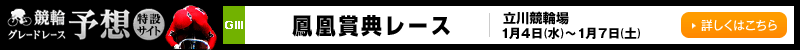 փO[h[X\z݃TCg@싣֏@PܓT[X(GIII)@2017N14ij`17iyj@ڂ͂