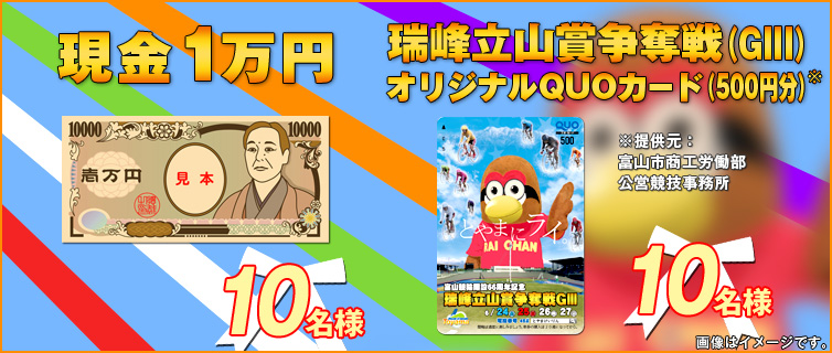 1~10l RܑDiGIIIjIWiQUOJ[hi500~j10l񋟌FxRsHJcZ 摜̓C[WłB