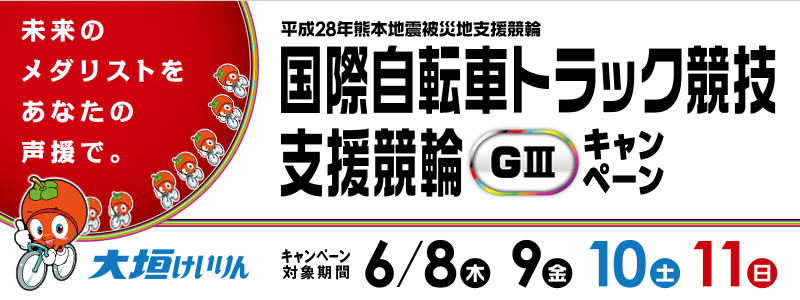 y_ցzێ]ԃgbNZxցiGIIIjLy[@Ly[ΏۊԁF2017N68i؁j`611ij@28NF{nkВnxց@̃_XgȂ̐ŁB