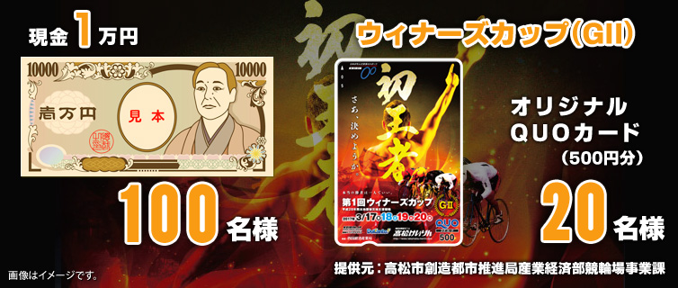1~@100l@EBi[YJbviGIIjIWiQUOJ[hi500~j@20l@񋟌FsnssiǎYƌoϕ֏ꎖƉہ@摜̓C[WłB