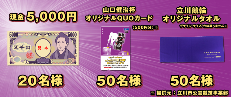 5,000~@20l@RtIWiQUOJ[hi500~j@50l
@싣փIWi^I@50l@fUCETCYEF͑Iׂ܂@񋟌FscZƕ