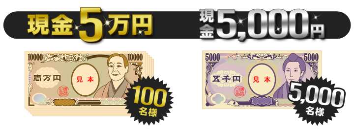 5~~100l@5,000~~5,000l