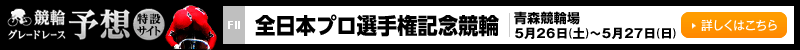 փO[h[X\z݃TCg@X֏@S{vI茠LOց@2018N526iyj`527ij@ڂ͂